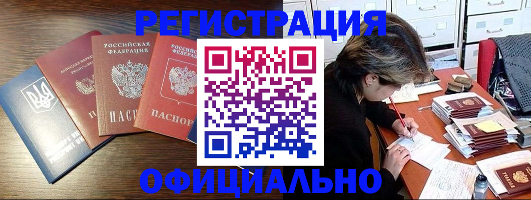 прописка поиск в Кировской области