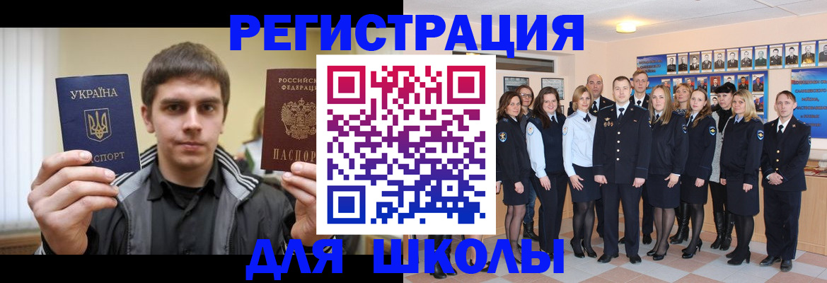 временная регистрация в квартире в Кировской области